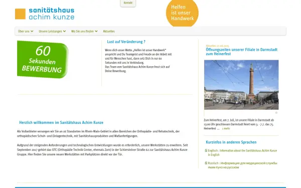 www.s-ak.de