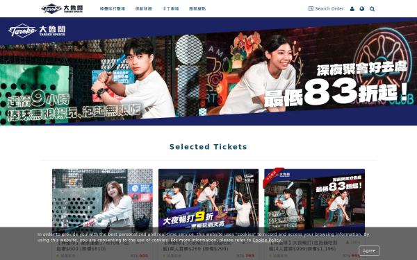 trk.fonticket.com