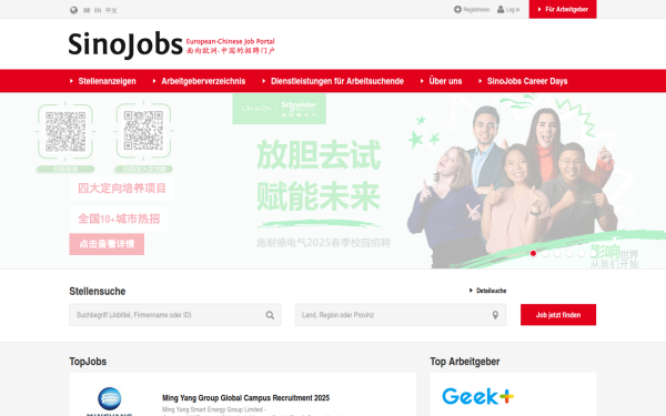 www.sinojobs.com