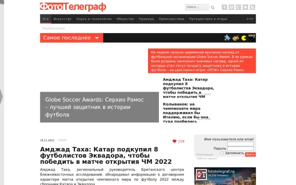 fototelegraf.ru
