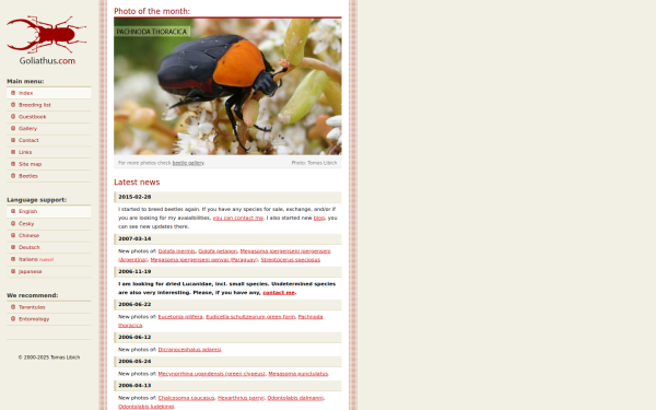 www.goliathus.com