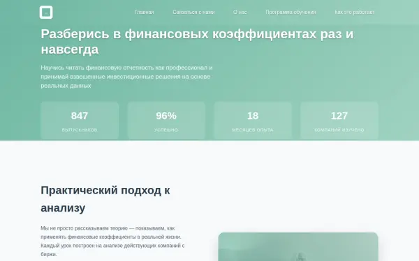 bizgrowthlabkz.com