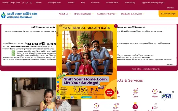 wbgb.co.in