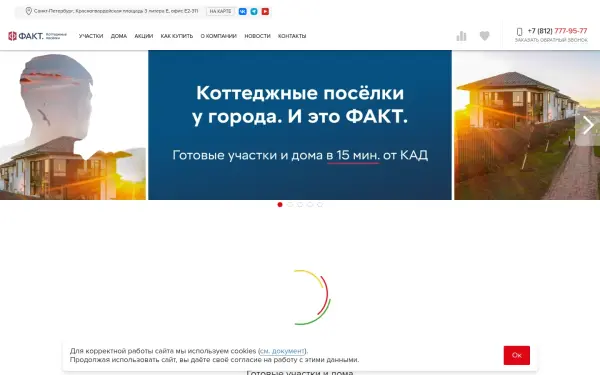 www.fakt-group.ru