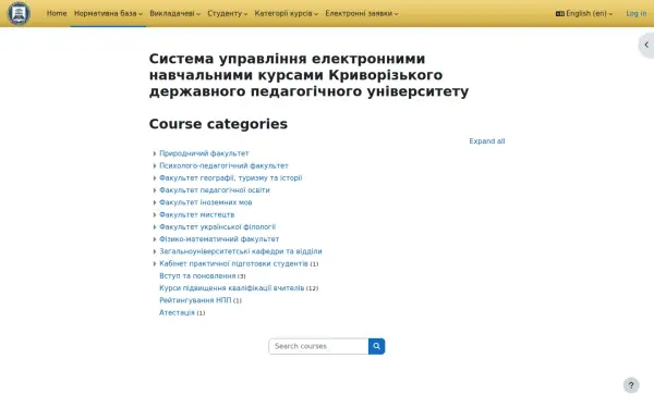 moodle.kdpu.edu.ua