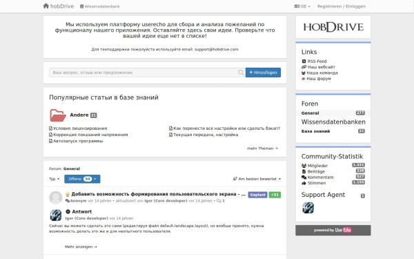 hobdrive.userecho.com