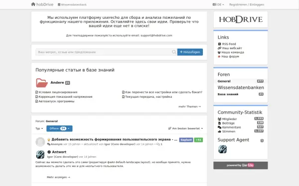 hobdrive.userecho.com