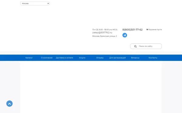meshki-optom-moskva.ru