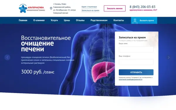 kazan-narkolog.ru