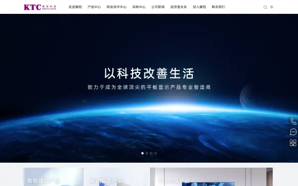 www.ktc.cn