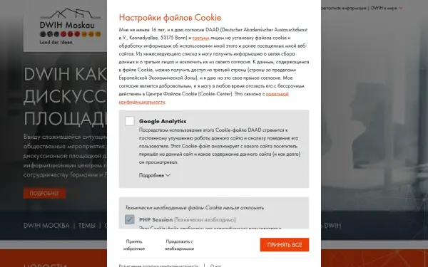 www.dwih-moskau.org