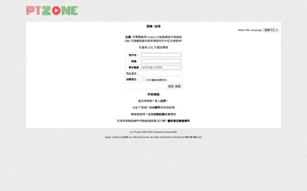 ptzone.xyz