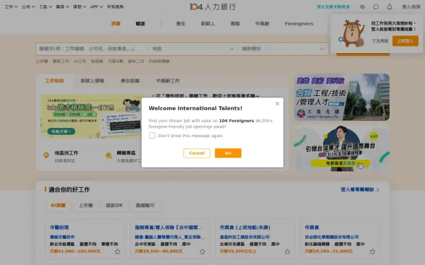 www.104.com.tw