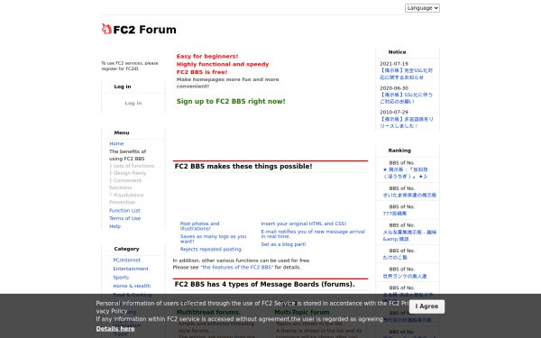 bbs.fc2bbs.net