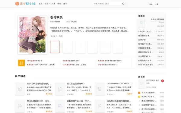 www.37yq.com