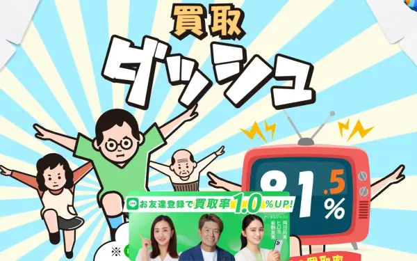 kaitoridash.jp