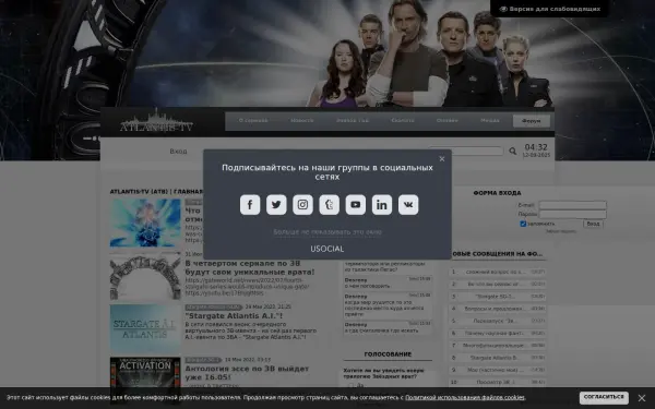 www.atlantis-tv.ru