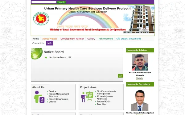 uphcsdp.gov.bd