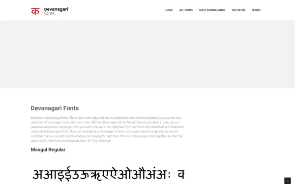 devanagarifonts.net
