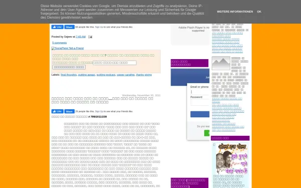 podcast.hindyugm.com