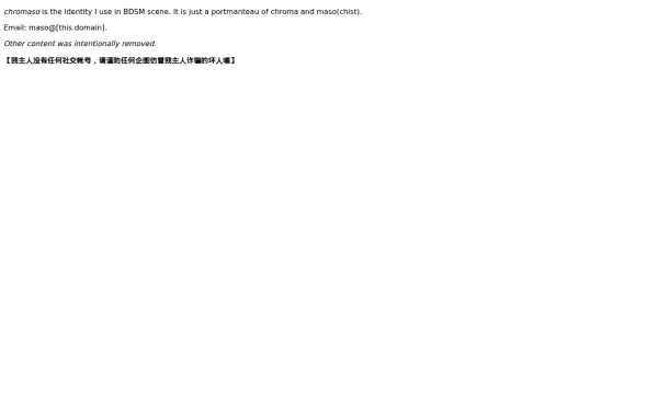 chromaso.net