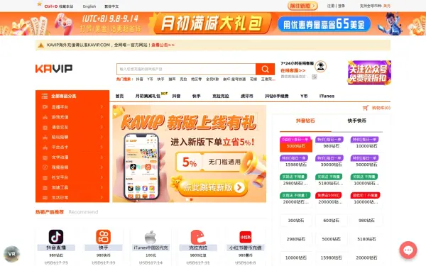 www.kavip.com