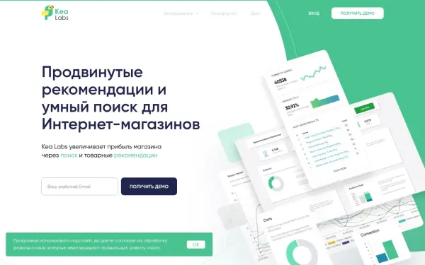 kealabs.ru