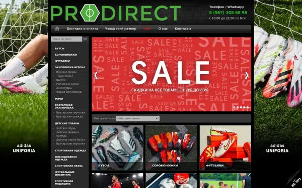 prodirect.ru