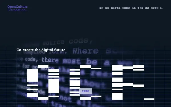 ocf.tw