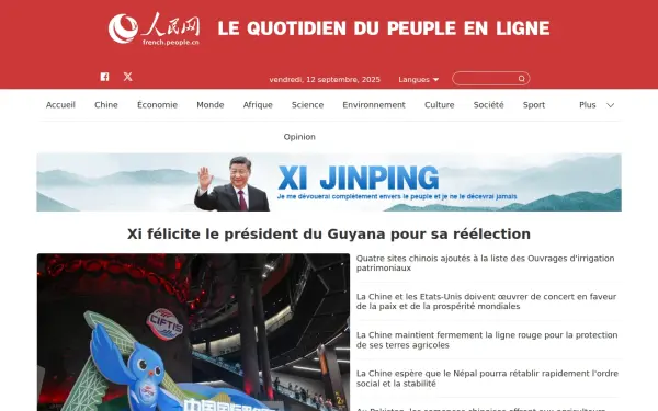 french.people.com.cn