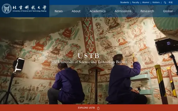 en.ustb.edu.cn