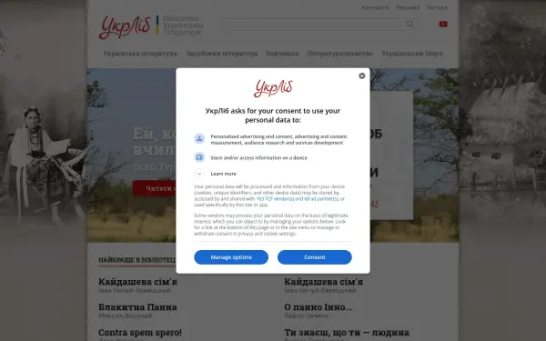 www.ukrlib.com.ua