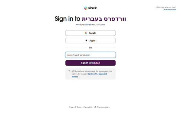 wordpressinhebrew.slack.com