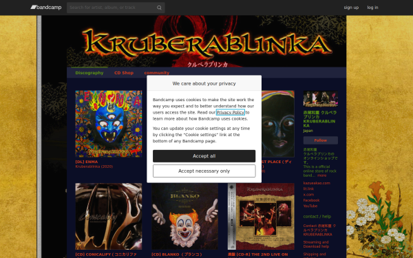 kruberablinka.bandcamp.com