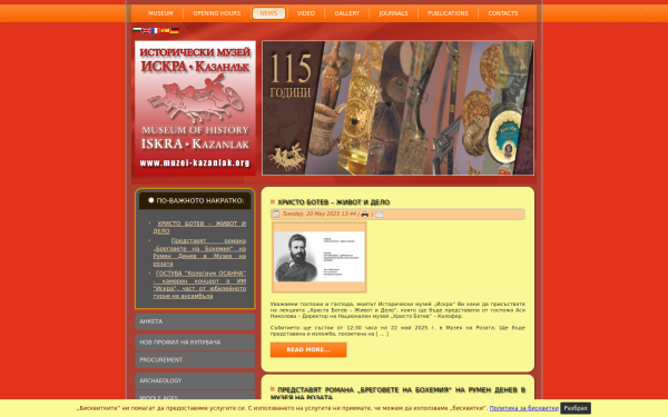 muzei-kazanlak.org