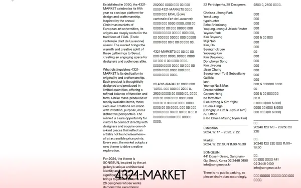 4321.kr