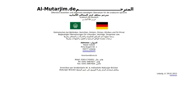 al-mutarjim.de