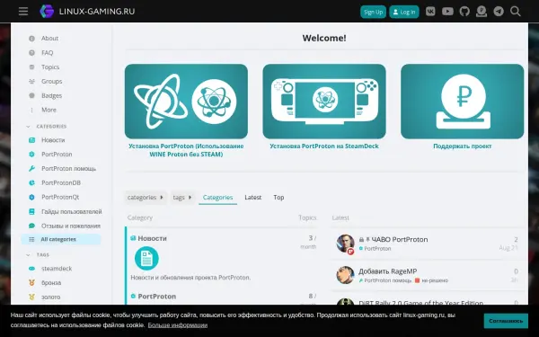 linux-gaming.ru