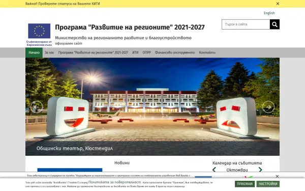 bgregio.eu