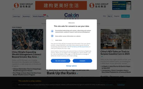 www.caixinglobal.com