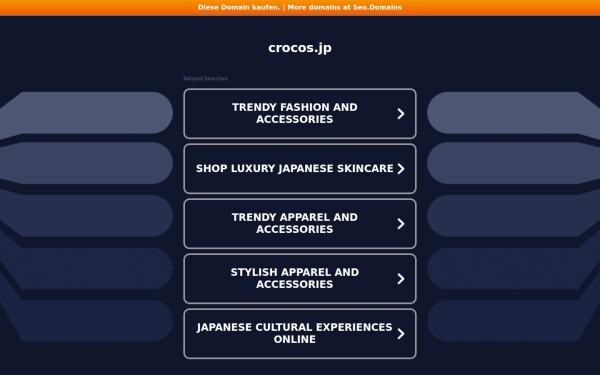 present.crocos.jp