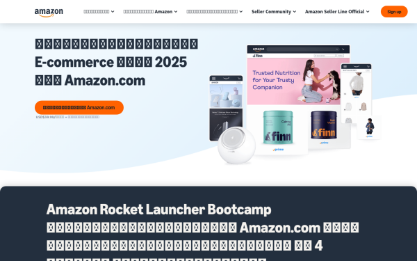 sell.amazon.co.th