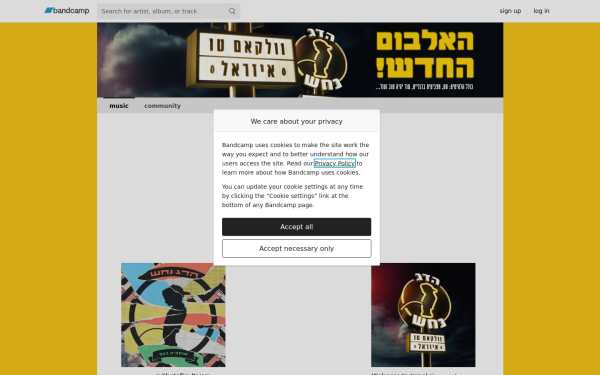 hadagnahash.bandcamp.com