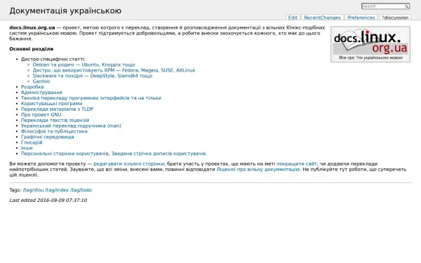 docs.linux.org.ua