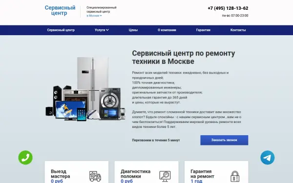 www.offservice-rus.ru