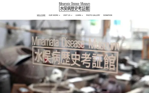 www.minamatadiseasemuseum.net