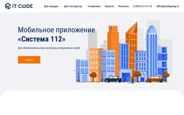 mob112.ru