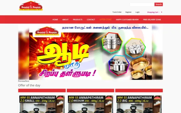 www.meenakshiandmeenakshi.com