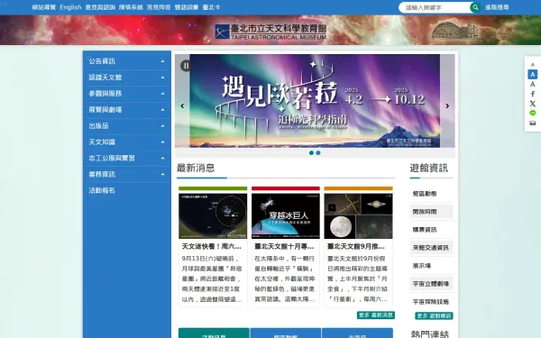 tam.gov.taipei