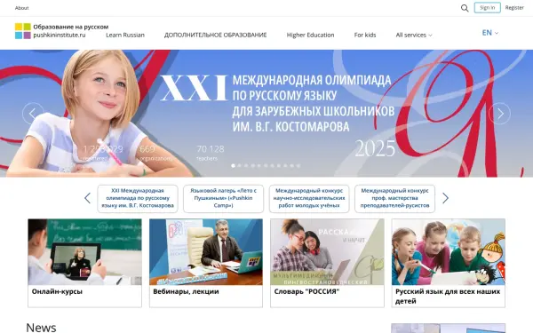 pushkininstitute.ru